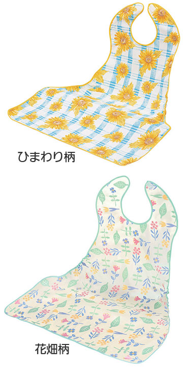肩まわりすっきり 食事エプロン 3枚セットのカラー（色）