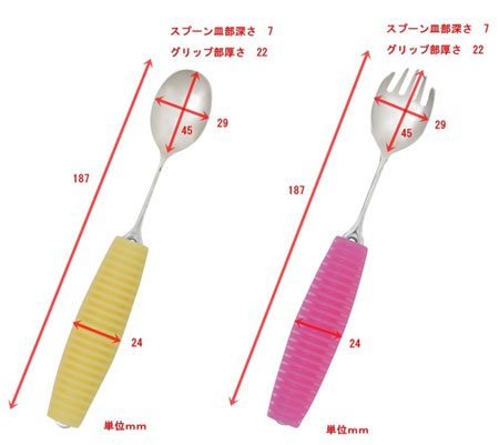 フレックスメタルスプーン スプーン小+先割れ（兼用）小 曲げ
