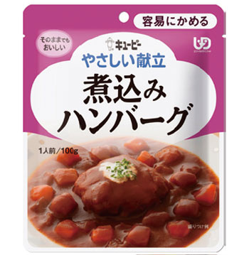 やさしい献立　容易にかめる　6種6個セット×5（計30個）の説明