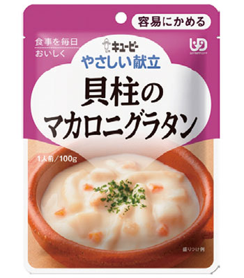 やさしい献立　容易にかめる　6種6個セット×5（計30個）の説明