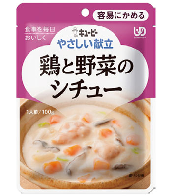 やさしい献立　容易にかめる　6種6個セット×5（計30個）の説明