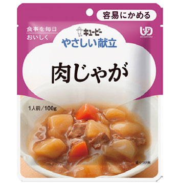 やさしい献立　容易にかめる　6種6個セット×5（計30個）の説明