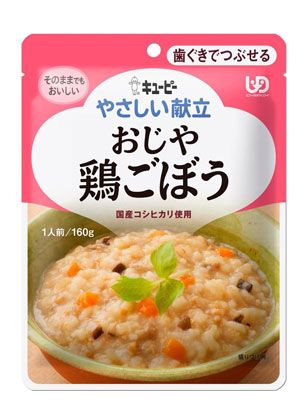 やさしい献立　歯ぐきでつぶせる　10種10個セット×3（計30個）の説明