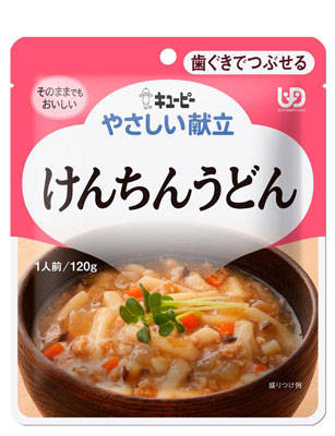 やさしい献立　歯ぐきでつぶせる　10種10個セット×3（計30個）の説明