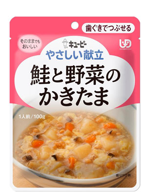 やさしい献立　歯ぐきでつぶせる　10種10個セット×3（計30個）の説明