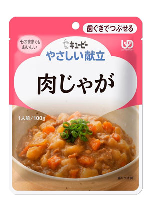 やさしい献立　歯ぐきでつぶせる　10種10個セット×3（計30個）の説明
