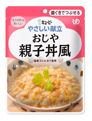 やさしい献立　歯ぐきでつぶせる　10種10個セット×3（計30個）の説明