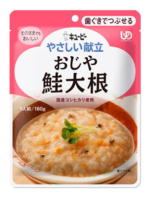 やさしい献立　歯ぐきでつぶせる　10種10個セット×3（計30個）の説明