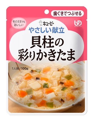やさしい献立　歯ぐきでつぶせる　10種10個セット×3（計30個）の説明