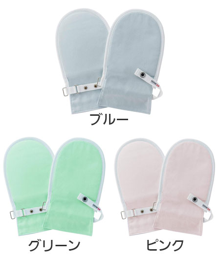 フドー手袋(てぶくろ)NO.1 自傷防止手袋・介護ミトン（手袋）1双（2個入り）のカラー（色）