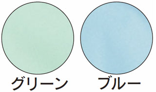 カラー