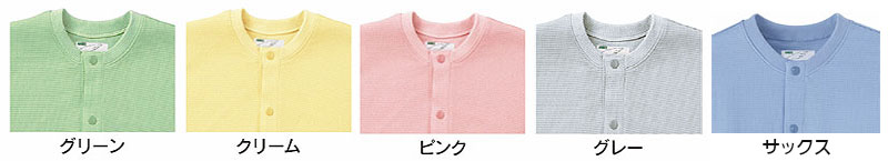 スクエアニット室内着(えりなし前開き)5100｜室内用上衣(トップス)・紳士用｜介護用品の通販・販売店【品揃え日本最大級】- 快適空間スクリオ