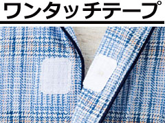 ワンタッチテープ