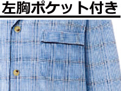 右胸ポケット付き