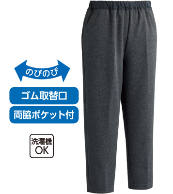 婦人 おしりスルッとカチオンパンツ 2枚セット 89209