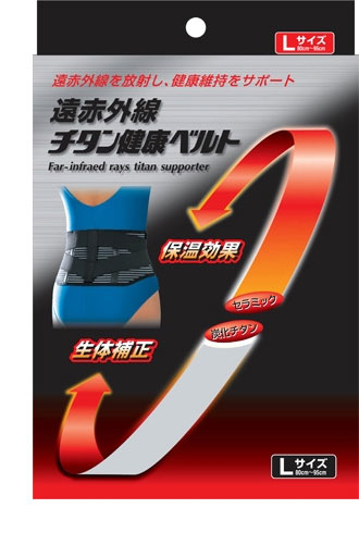 パッケージL