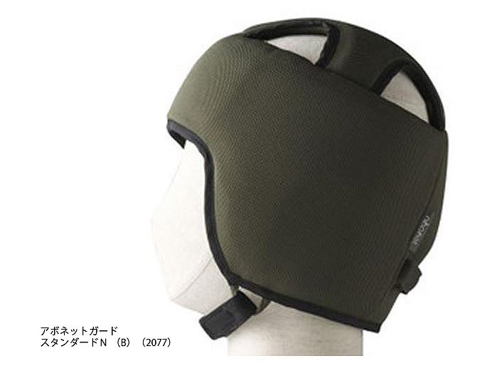 アボネットガード スタンダードN B(2077)全方向衝撃吸収型(深型) 保護帽