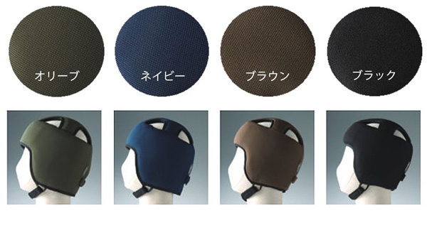 アボネットガード スタンダードN B(2077)全方向衝撃吸収型(深型) 保護帽