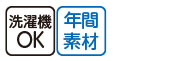 機能