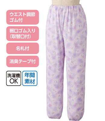 婦人やさしさパジャマ パンツ 3枚セット 通年用 39919の説明