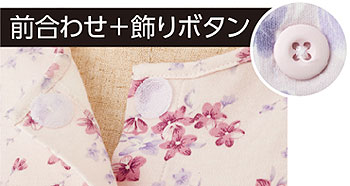 婦人フルオープンパジャマ 通年用 2枚セット 01803 介護パジャマ