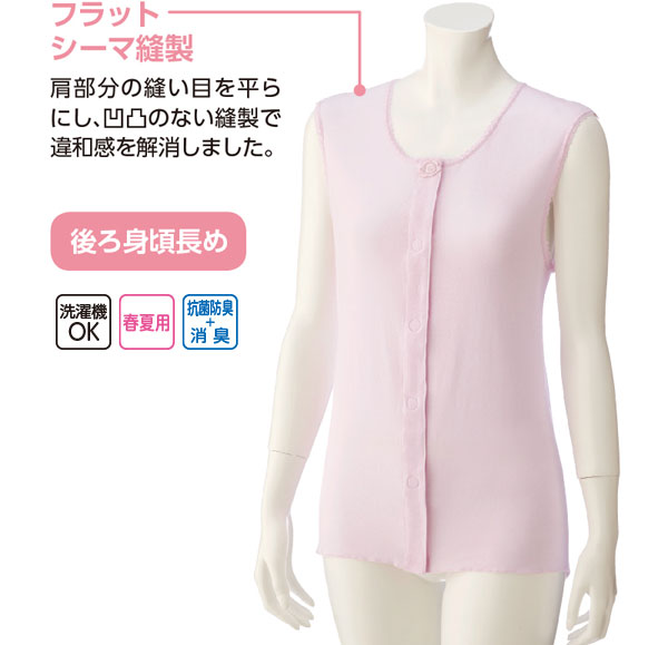 婦人春夏用 ラン型ワンタッチシャツ3枚セット 38284