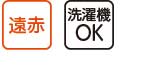 機能