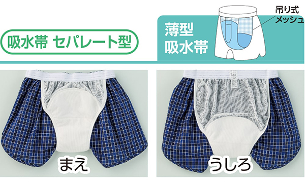 特徴