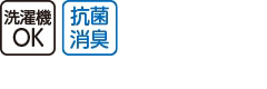 機能