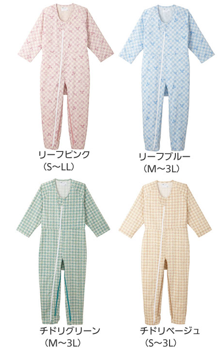 コンビネーション2 フルオープン型 5638A 上下続き服（介護つなぎパジャマ）｜上下続き（つなぎ）介護パジャマ｜介護用品の通販・販売店【品揃え日本最大級】-  快適空間スクリオ