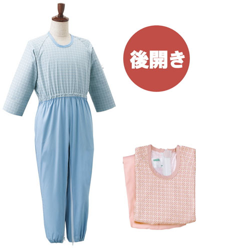 コンビネーション後開き 5731N 介護用つなぎパジャマ 上下続き服
の説明