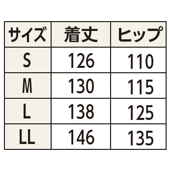 特価セール制菌前開き介護用つなぎフルオープン イエロー M