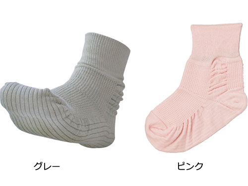 婦人 つまずきにくい 転倒予防靴下 3足組 97533のカラー