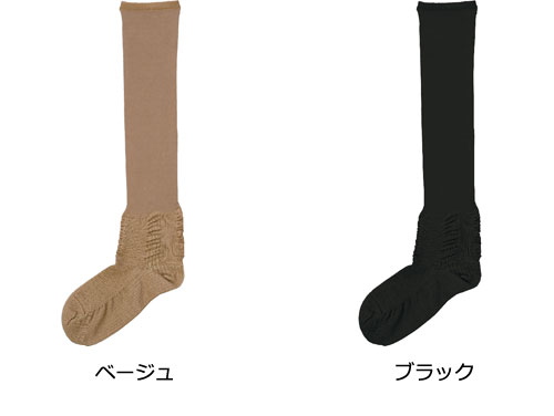 婦人 つまずきにくいくつ下 むくみ対策靴下 3足組 97535のカラー