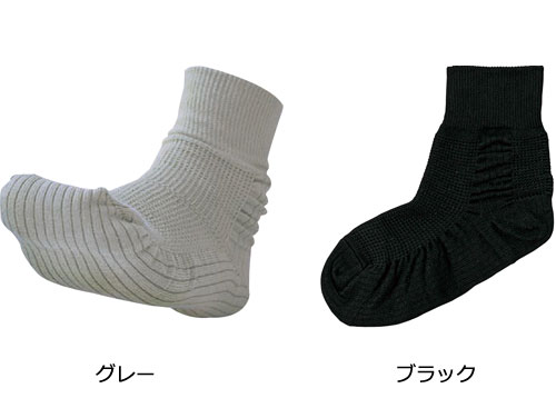 紳士 つまずきにくい 転倒予防靴下 3足組 97546のカラー
