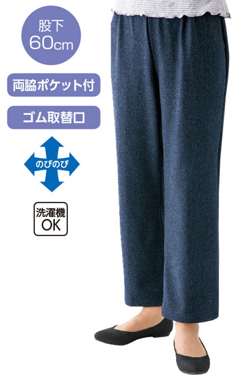 婦人 おしりスルッとらくらく ハイテンションパンツ 97243 洗い替えに便利な2枚組

の説明