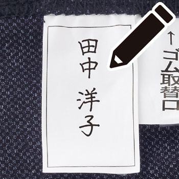 婦人 おしりスルッとらくらく ハイテンションパンツ 97243 洗い替えに便利な2枚組

の説明