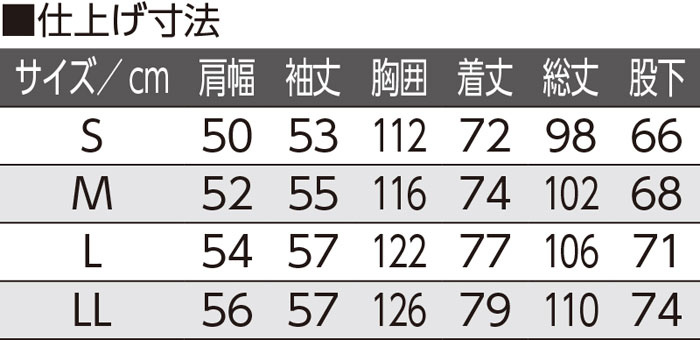 紳士 おおきめボタンパジャマ スムース素材 通年用 2枚組 89806

のカラー