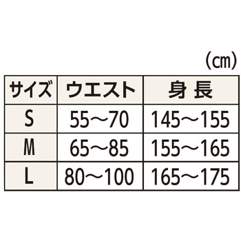 中山式 脊椎医学キョウセイベルト メッシュタイプ サポーター