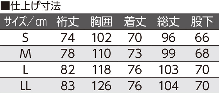 紳士 ワンタッチテープ+フルオープンパジャマ 通年 2枚セット 38717 介護パジャマのカラー