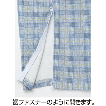 紳士 ワンタッチテープ+フルオープンパジャマ 通年 2枚セット 38717 介護パジャマ