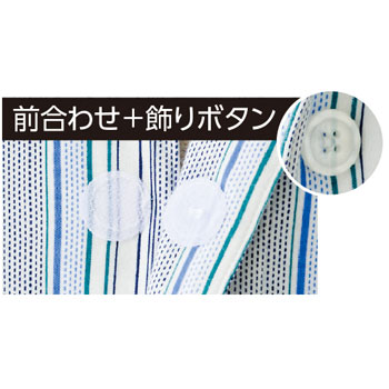 紳士 ワンタッチテープ+フルオープンパジャマ 通年 2枚セット 38717 介護パジャマ