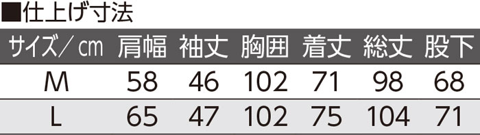 紳士 打合せパジャマ 柄おまかせ 通年 2枚セット 38806のカラー