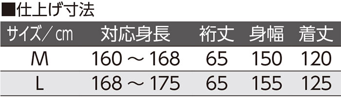 紳士 らくらくガーゼねまき柄おまかせ 通年 2枚セット 38866のカラー