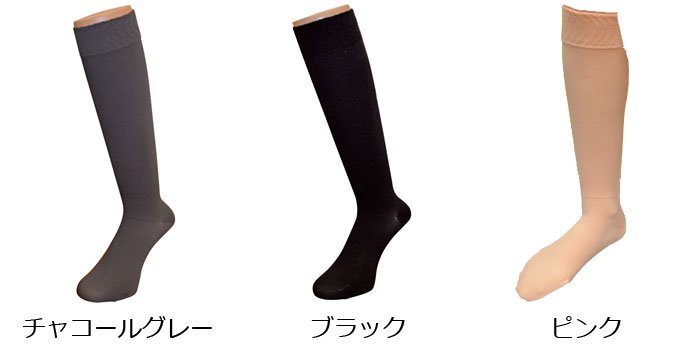 らくらくフィット 2足セット 着圧ソックス