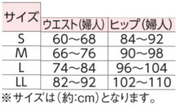 婦人介護肌着 ラ・クッションパンツ2（3905） 転倒時の衝撃吸収
