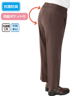 婦人 スタイルをケアするパンツ 通年 2枚セット 97643 背中が出にくいズボンの説明