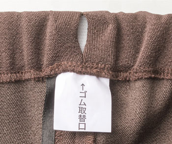 婦人 スタイルをケアするパンツ 通年 2枚セット 97643 背中が出にくいズボンの説明