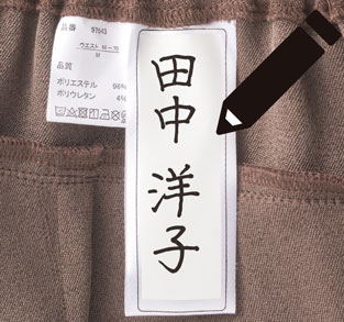 婦人 スタイルをケアするパンツ 通年 2枚セット 97643 背中が出にくいズボンの説明