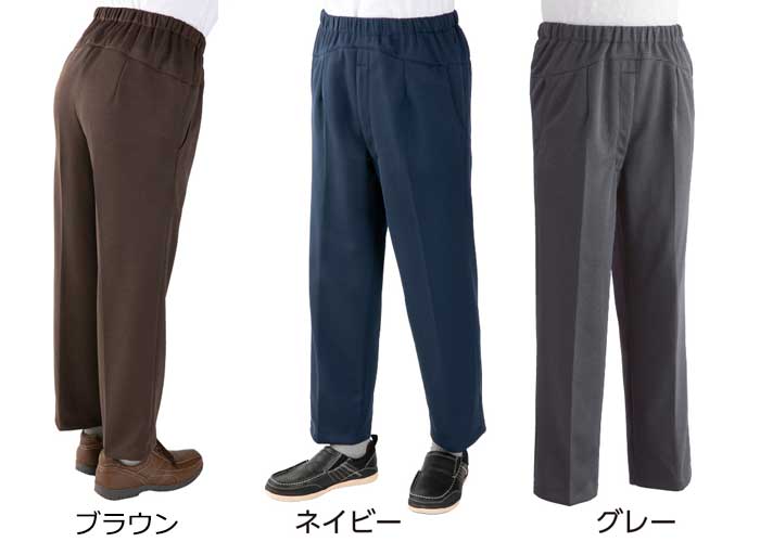紳士 背中が出にくい深履きパンツ 2枚セット 97610 背中がでにくいズボンのカラー（色）